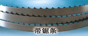 EASYBEAR食品帶鋸/碳鋼帶鋸條