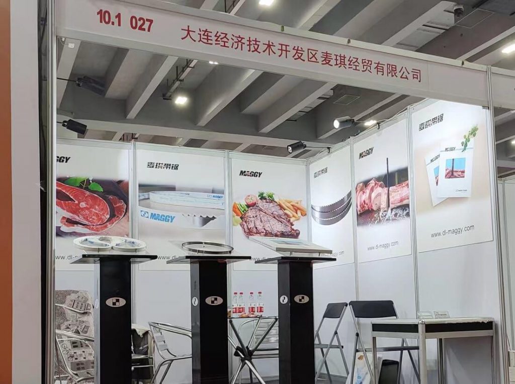 第29屆廣州酒店用品展覽會(huì)-大連麥琪